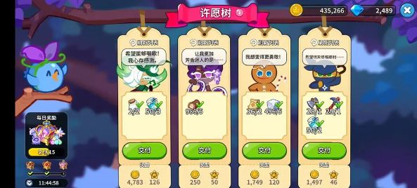 沖呀餅干人王國怎么單獨拿物資 單獨拿物資方法介紹