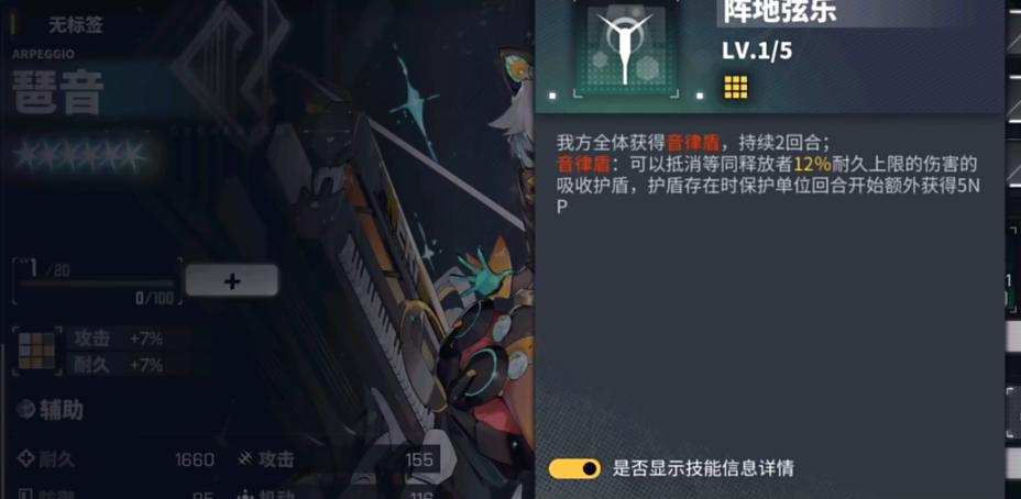 交錯戰(zhàn)線自選六星角色推薦 自選六星角色哪個好