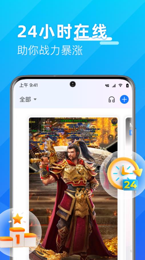 優(yōu)達(dá)云手機(jī)app版截圖1