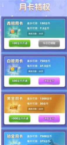 夢(mèng)幻島嶼安卓版截圖1