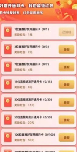 夢(mèng)幻島嶼安卓版截圖3