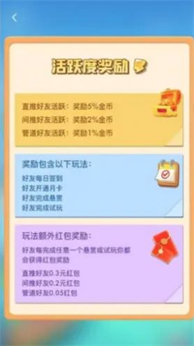 夢(mèng)幻島嶼安卓版截圖2