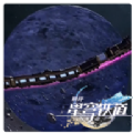 星穹铁道列车最新版