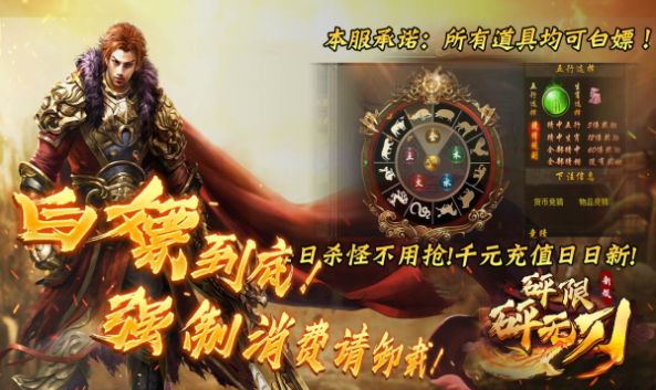 新娛砰砰無(wú)限刀手游安卓版截圖1