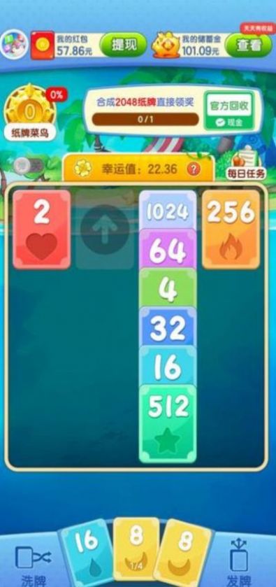 口袋玩家安卓版截圖3