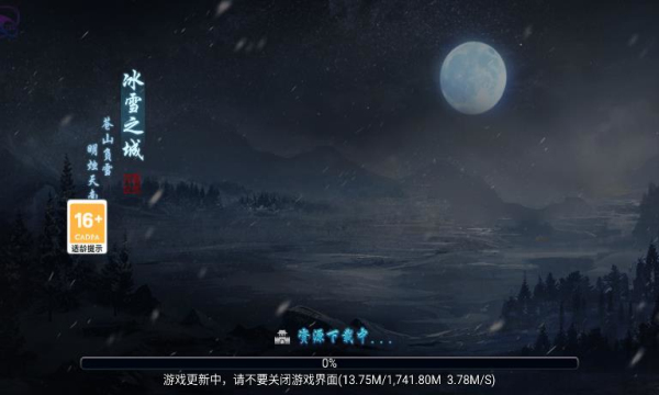 屠龍世界之綠色版手游版截圖2