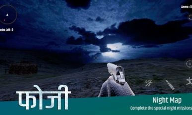印度士兵游戲版截圖3