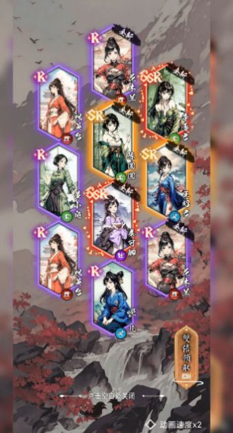 古風氪金模擬器游戲版截圖2