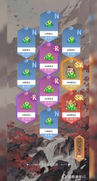 古風氪金模擬器游戲版截圖3