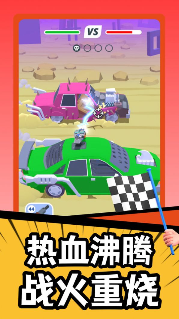 瘋狂戰(zhàn)車競速模擬游戲版截圖2