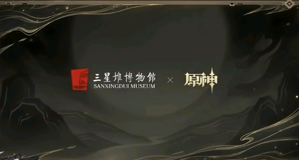原神三星堆聯(lián)動鐘離皮膚怎么獲得 三星堆聯(lián)動鐘離皮膚獲取攻略