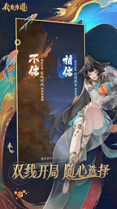 紅玄傳手游最新版（紅玄傳我自為道）截圖5
