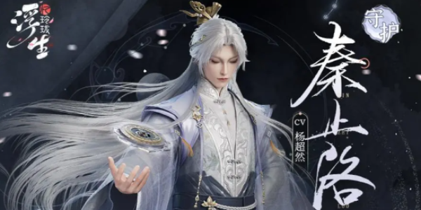 浮生憶玲瓏寶藏圖位置大全 五個寶藏圖位置分享