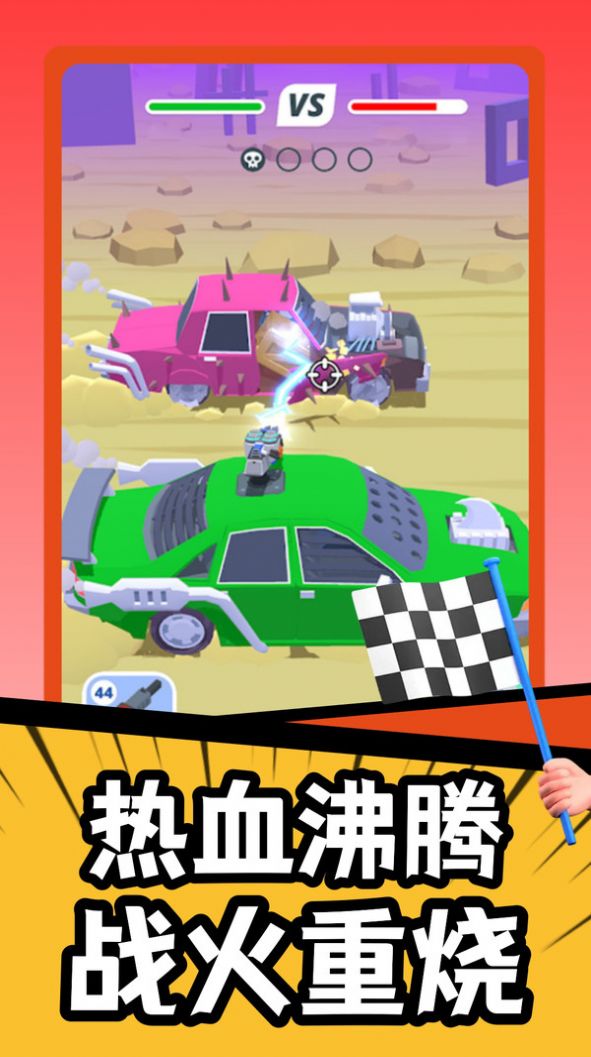 瘋狂戰(zhàn)車競速模擬游戲版截圖6