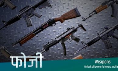 印度士兵游戲版截圖8