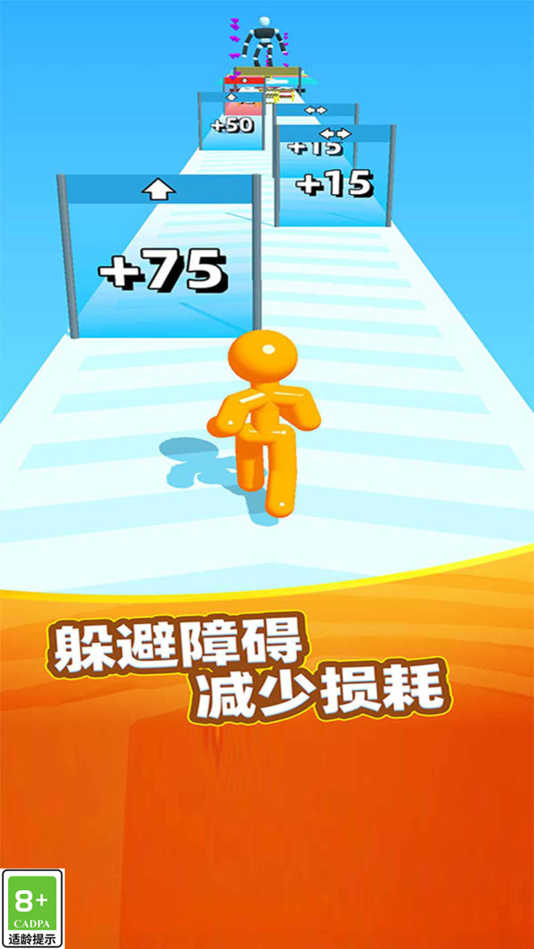 肥仔大沖撞正版截圖4