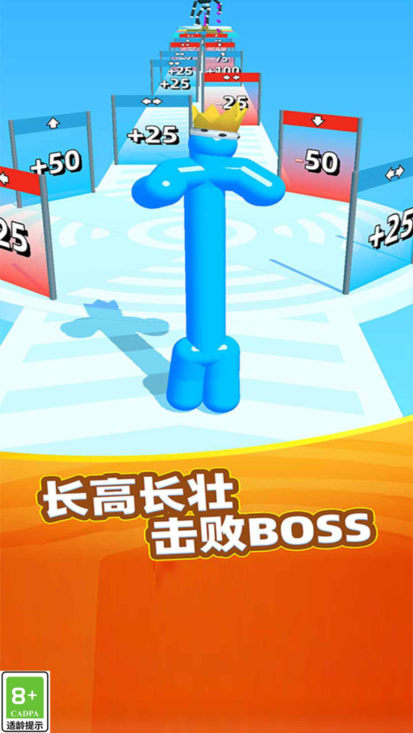 肥仔大沖撞正版截圖3