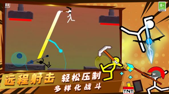 火柴人小小世界安卓版截圖1