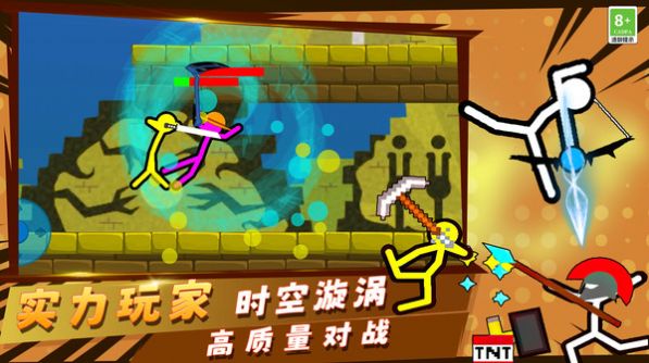 火柴人小小世界安卓版截圖3
