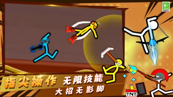 火柴人小小世界安卓版截圖4