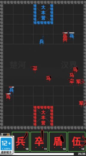 武打替身員下載安卓手機版截圖2