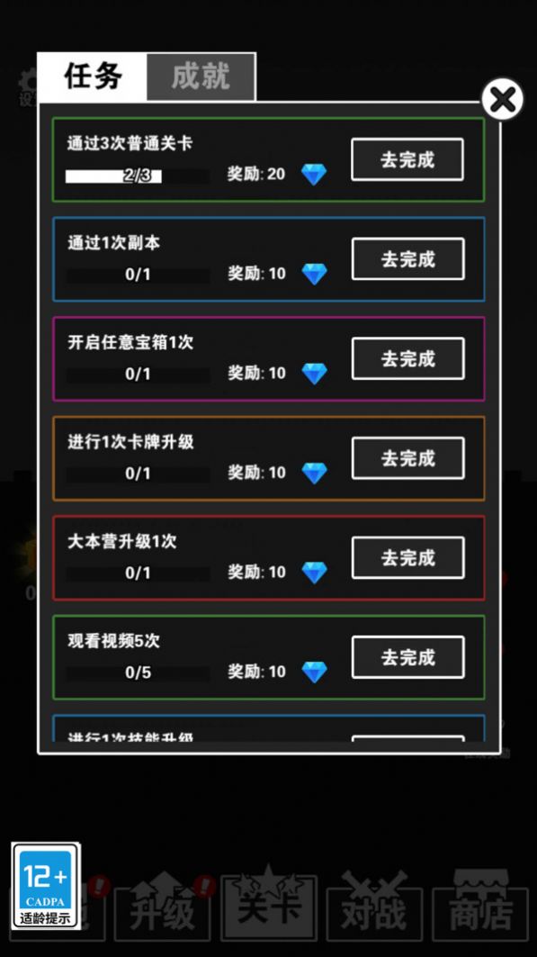 武打替身員下載安卓手機版截圖4