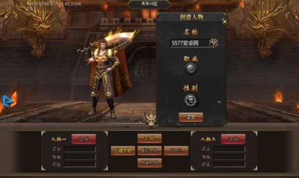 屠龍圣域之天帝戰(zhàn)手游正版截圖2