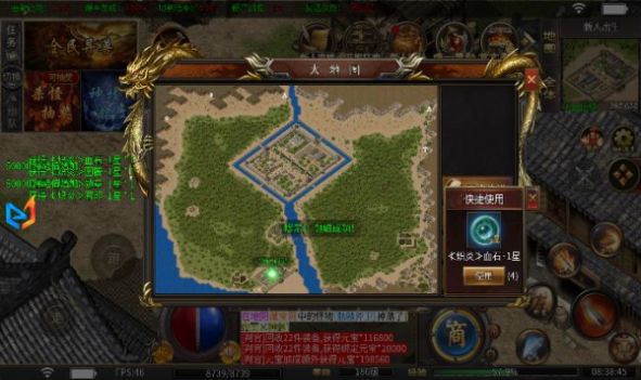 屠龍圣域之天帝戰(zhàn)手游正版截圖3
