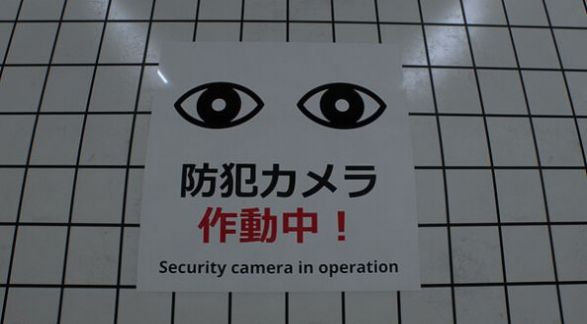 八番出口手游截圖8