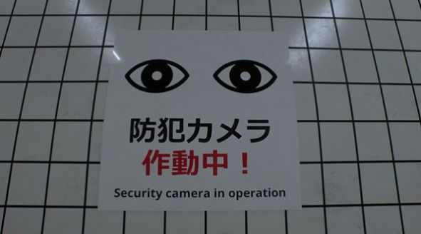 八番出口手游截圖4