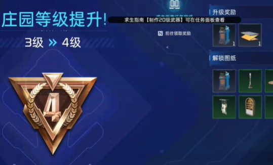 星球重啟怎么遠(yuǎn)程控制據(jù)點(diǎn) 據(jù)點(diǎn)遠(yuǎn)程控制方法