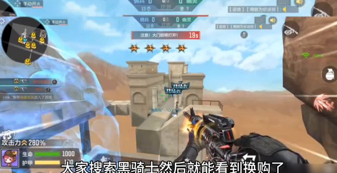 cf手游換購(gòu)在哪里 2024換購(gòu)系統(tǒng)入口位置