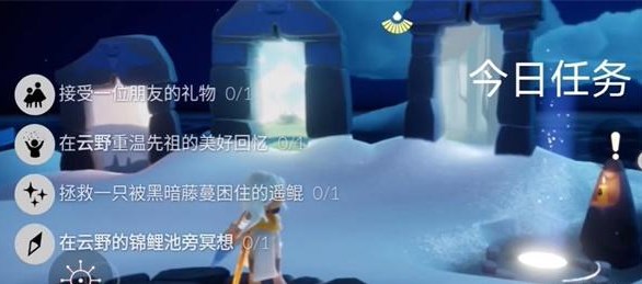 光遇12.4任務(wù)怎么做 2023年12月4日每日任務(wù)完成攻略