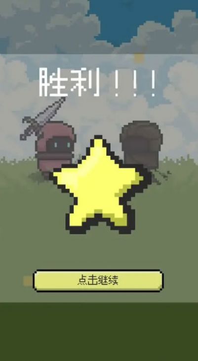 彈反模擬器最新版截圖3