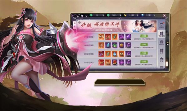 神域夢(mèng)魘3D下載安裝最新版截圖4