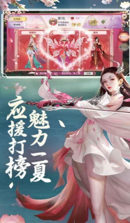 幻城online手游版截圖2