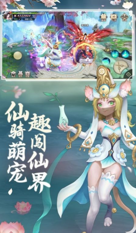 幻城online手游版截圖3