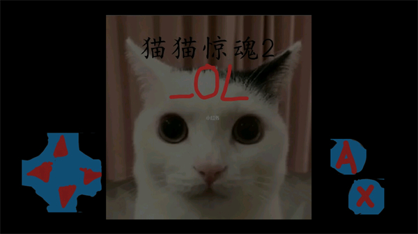 猫猫惊魂2OL安卓版截图4: