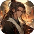 我道侶多靈獸兇安卓版