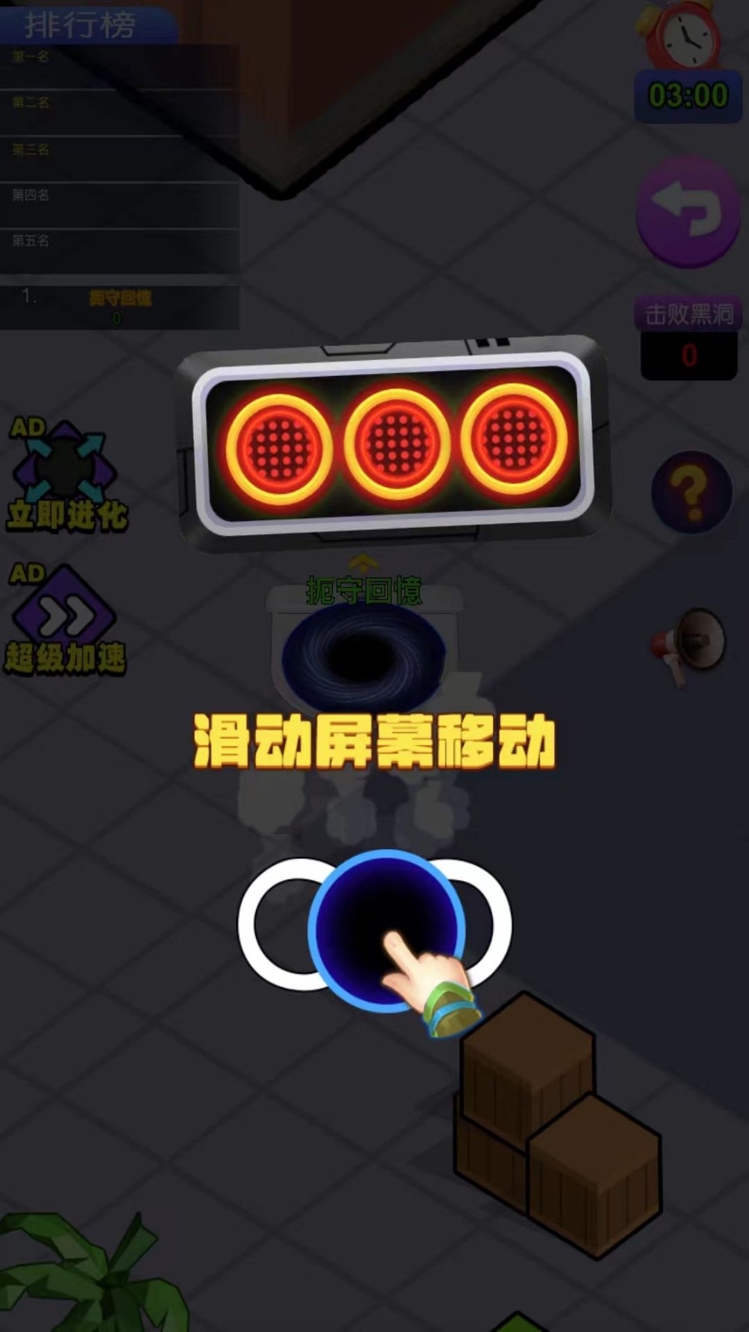 黑洞王者5v5安卓版截圖1