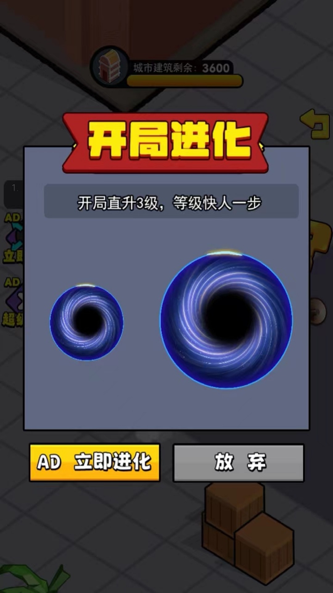 黑洞王者5v5安卓版截圖2