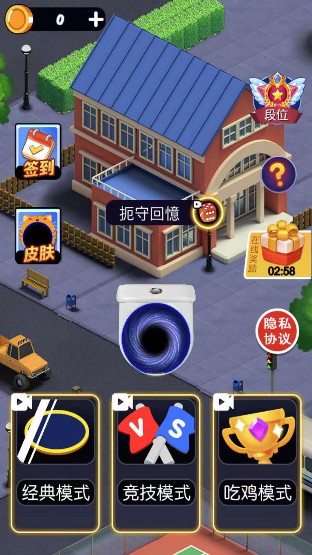 黑洞王者5v5安卓版截圖3