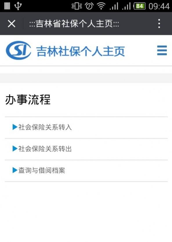 無痛單詞app截圖1