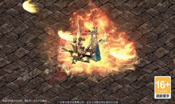神器二合一之傳世打金版手游版截圖1