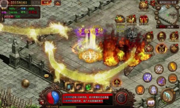 神器二合一之傳世打金版手游版截圖4