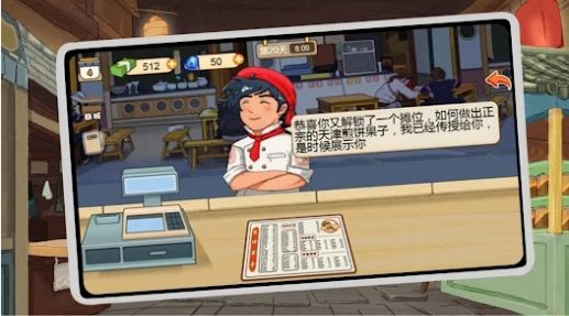 夜市小當(dāng)家真香一條街最新版截圖1