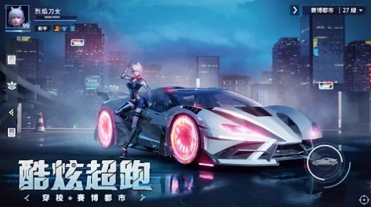 源進(jìn)化最新版截圖2