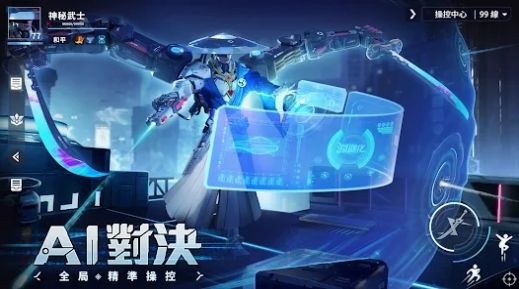 源進(jìn)化最新版截圖3
