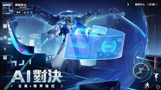 源進(jìn)化最新版截圖4