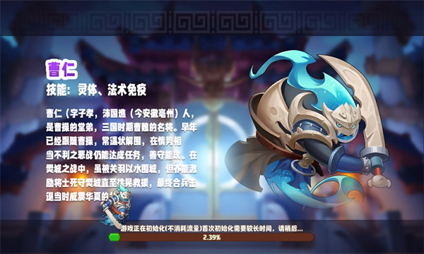 奇兵之弈安卓版截圖2